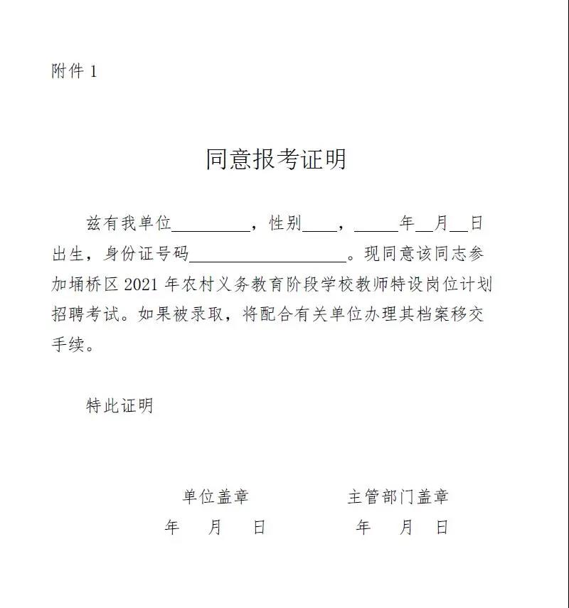 宿州市人民政府
