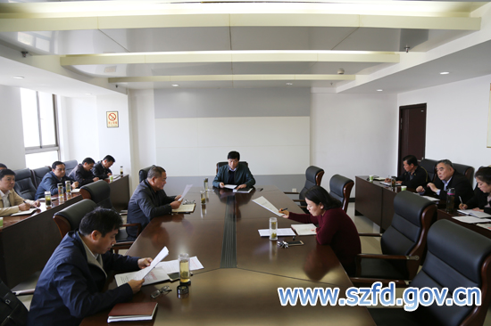 市房管局召开党组中心组理论学习(扩大)会议_宿州市人民政府