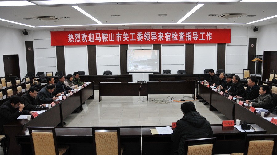 主任,市人大常委会原党组书记,副主任刘统海,市关工委常务副主任胡
