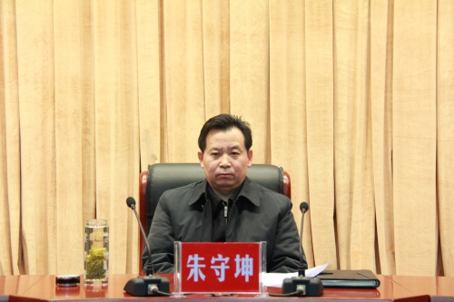 县政府县长,县安委会主任朱守坤,县政府副县长,县安委会常务副主任