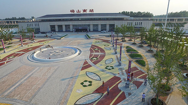 砀山高铁南站站前广场建成