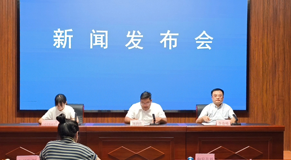 《中华人民共和国矿产资源法》法律解读新闻发布会
