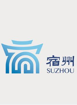 宿州市人民政府