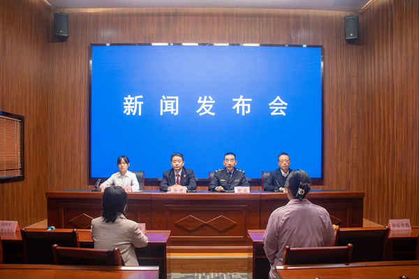 2025年知识产权全链条保护工作新闻发布会