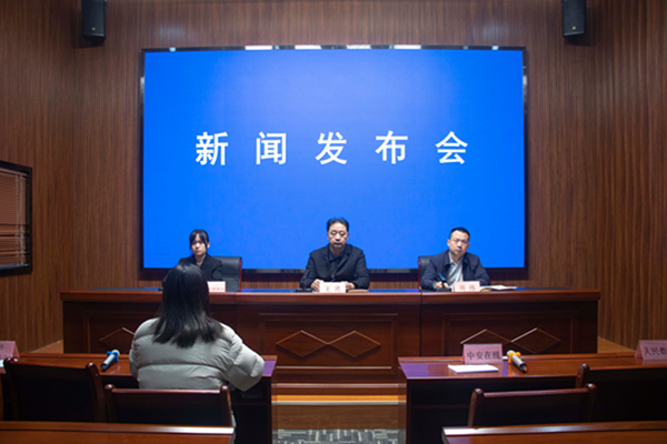 2025年贯彻落实《政府采购领域“整顿市场秩序、建设法规体系、促进产业发展”三年行动方案》工作情况新闻发布会