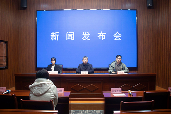 宿州市2025年工伤保险工作情况新闻发布会