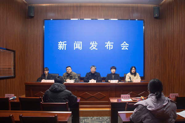 宿州市涉残民生实事工作完成情况新闻发布会