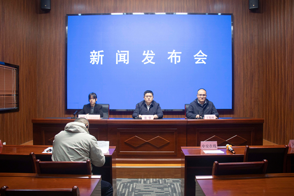 2025年宿州市社会信用体系建设工作新闻发布会