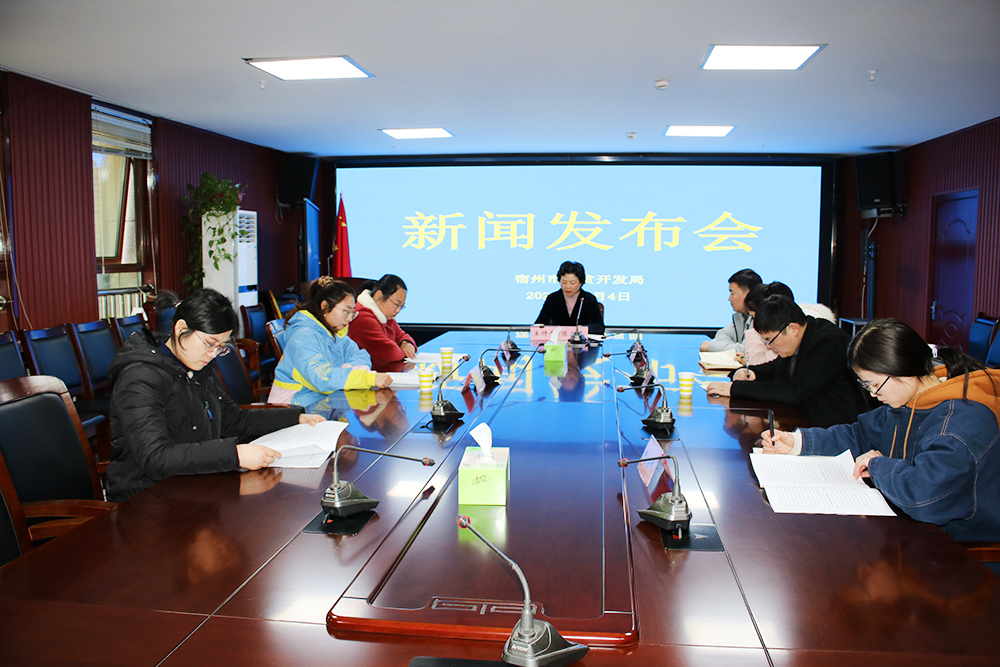 发言人:市扶贫开发局陈迎冬时间:2020年12月4日尊敬的新闻媒体朋友