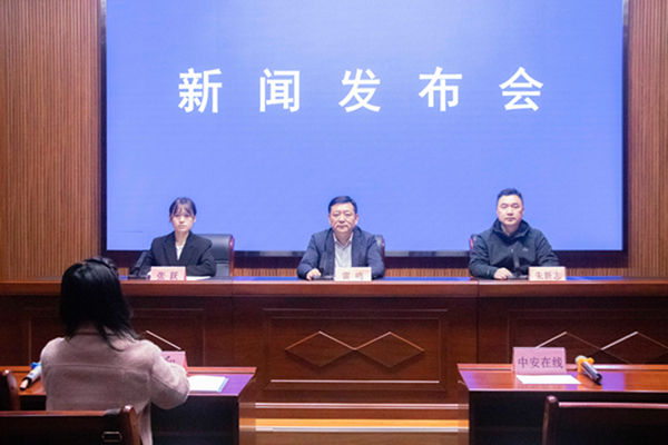 2026年春季森林防灭火新闻发布会