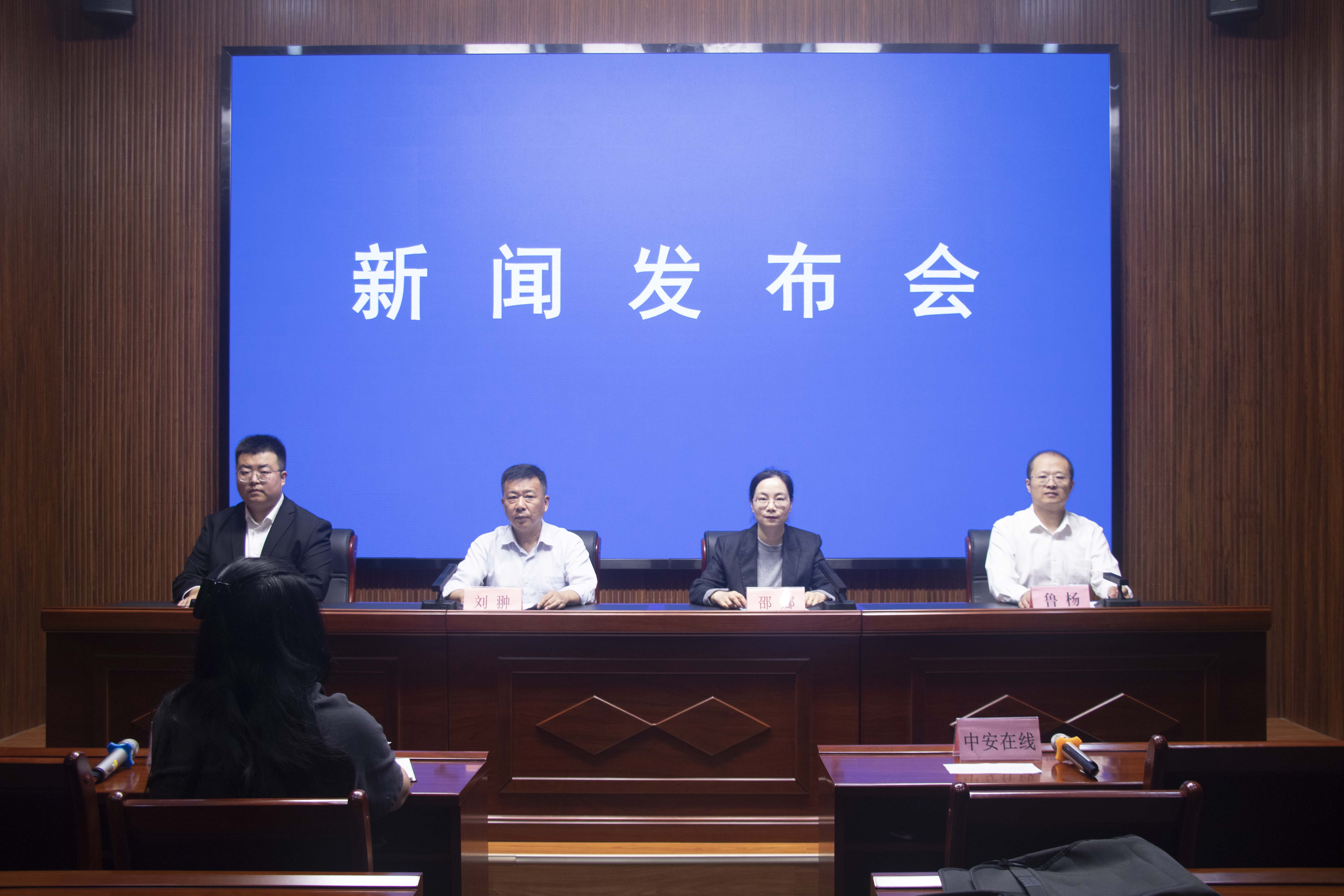宿州市贯彻落实财政金融协同促内需一揽子政策新闻发布会