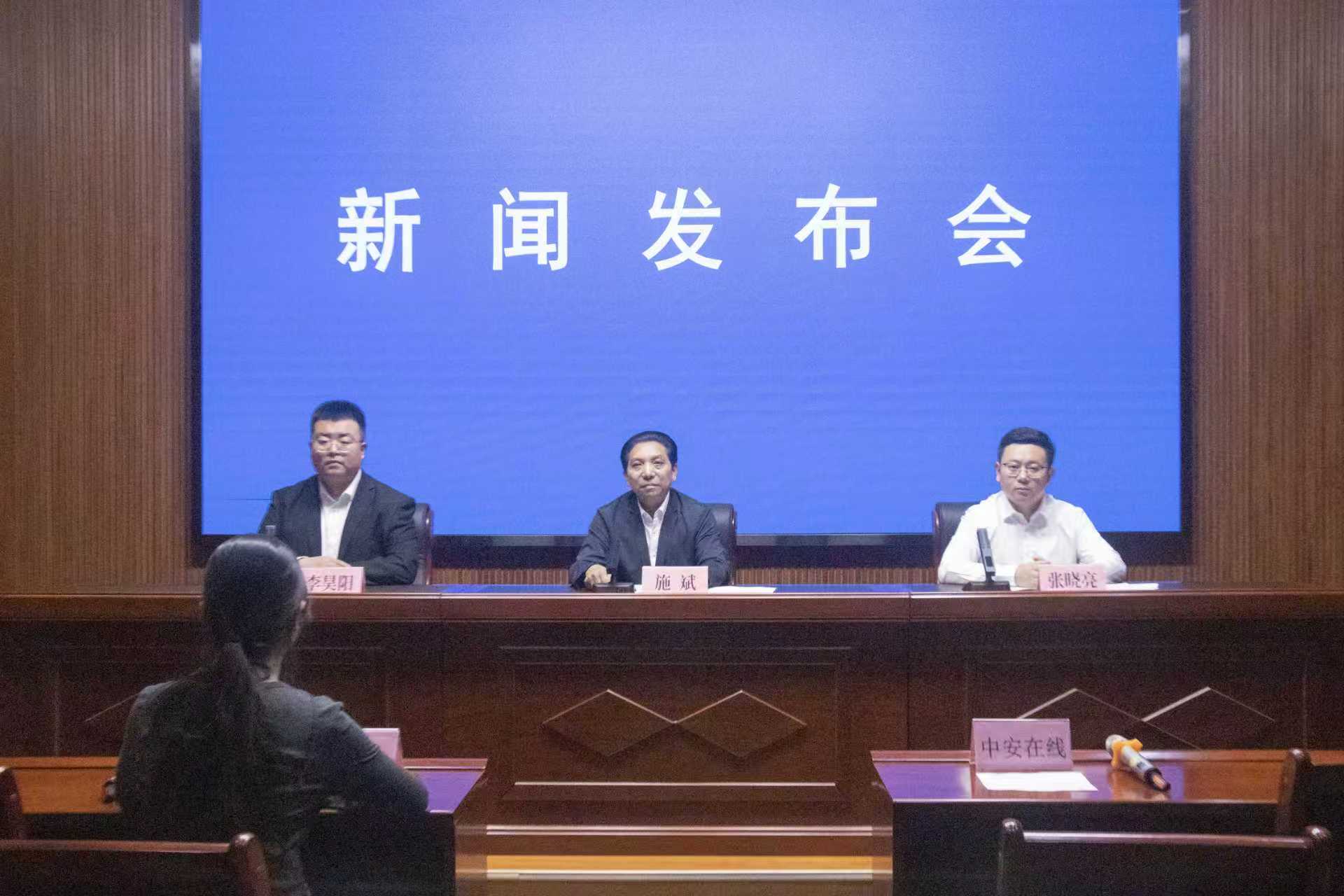 2026年市委一号文件解读新闻发布会