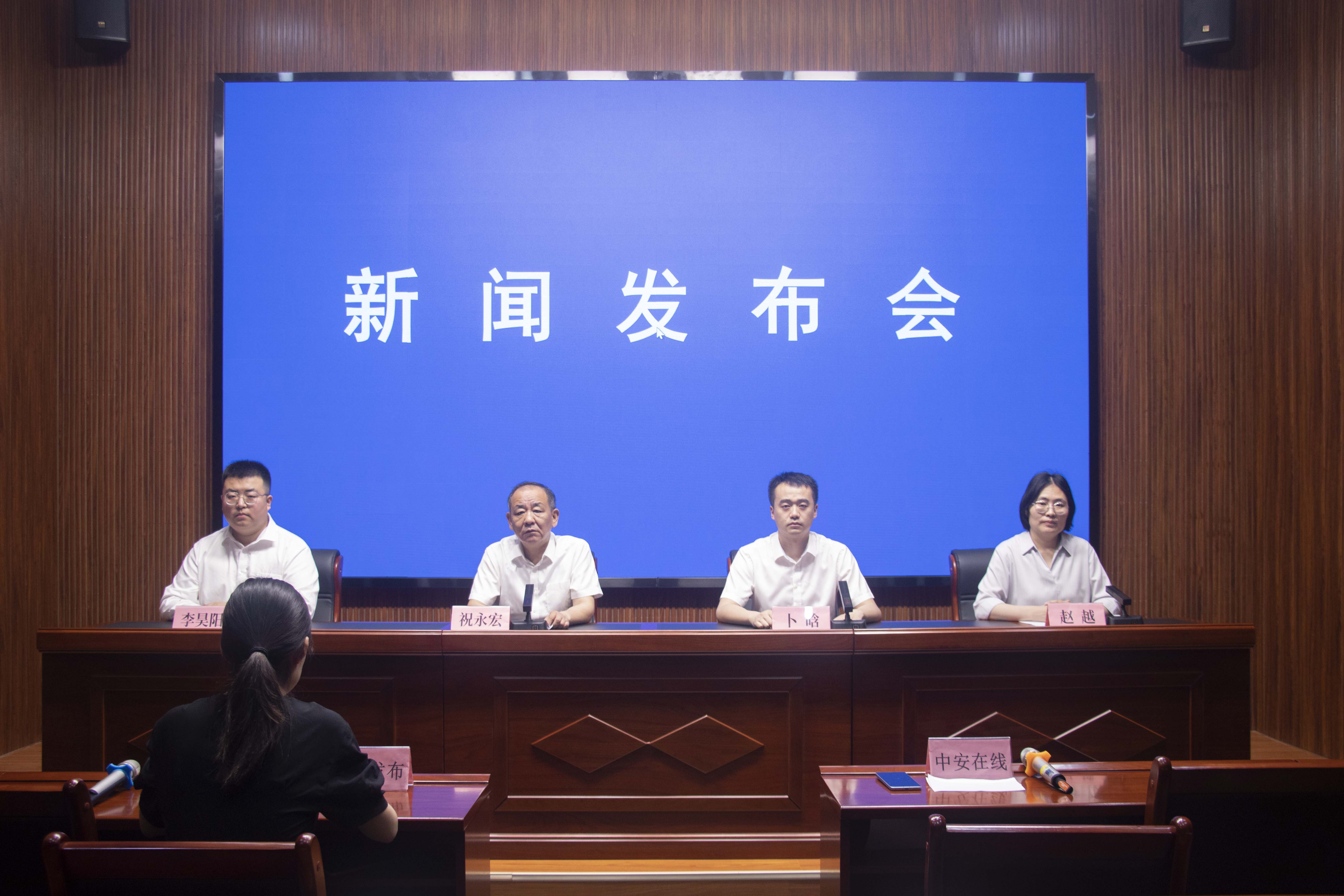 创新“双线工作法”推动城市治理提质增效 工作情况新闻发布会