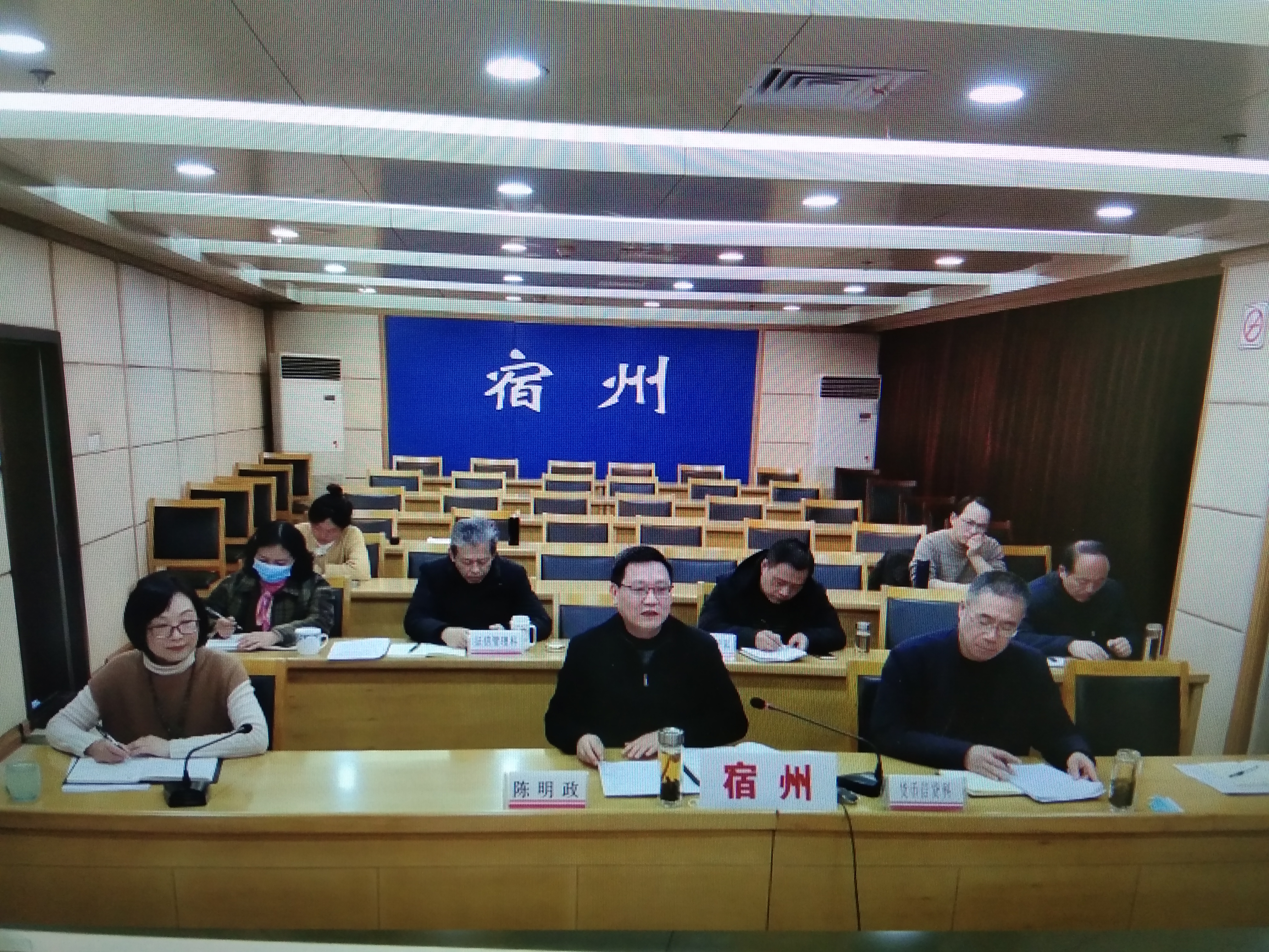 宿州市人民政府