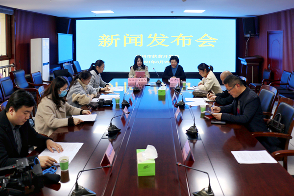 宿州市脱贫攻坚新闻发布会