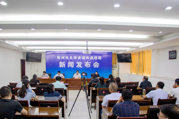 宿州市工程项目审批制度改革情况新闻发布会