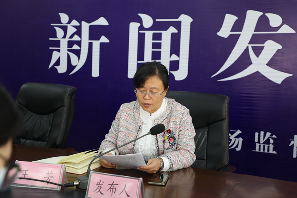 宿州市2021年药品安全新闻发布会