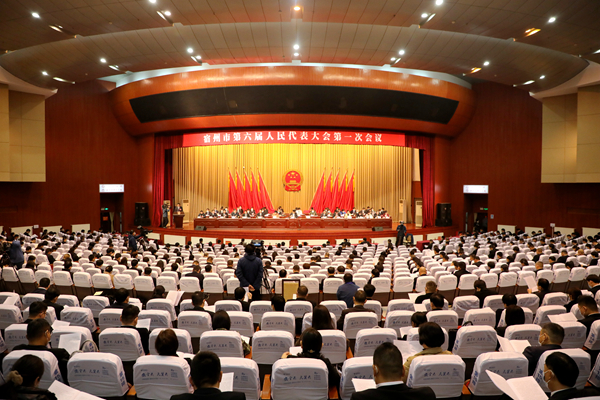 市六届人大一次会议隆重开幕_宿州市人民政府