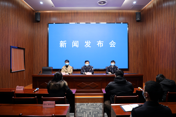 宿州市公安机关“守护平安--砺剑行动”暨庆祝中国人民警察节活动新闻发布会