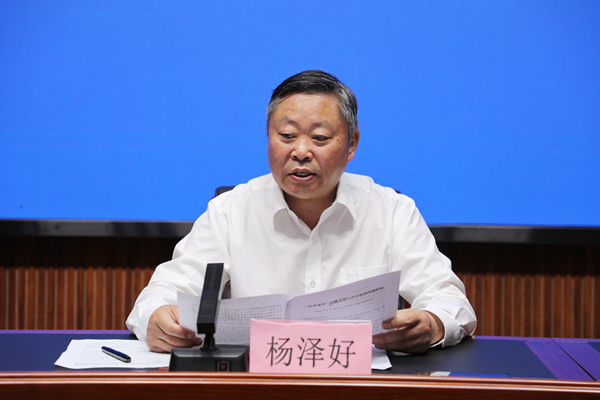 宿事速办工作开展情况新闻发布会