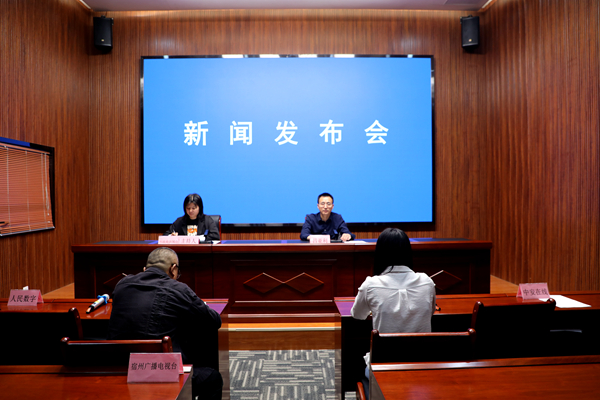 2023年交通运输利民惠企实事新闻发布会