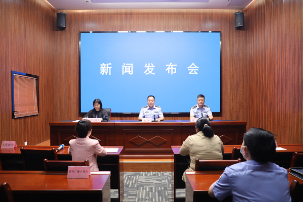 宿州市平安建设工作系列新闻发布会(第四场)