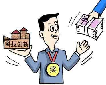 【公众征集】关于公开向社会征求《宿州市科技创新贡献奖励办法（征求意见稿）》意见的公告
