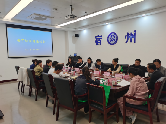 亳州公共资源交易中心 www.ahsz.gov.cn