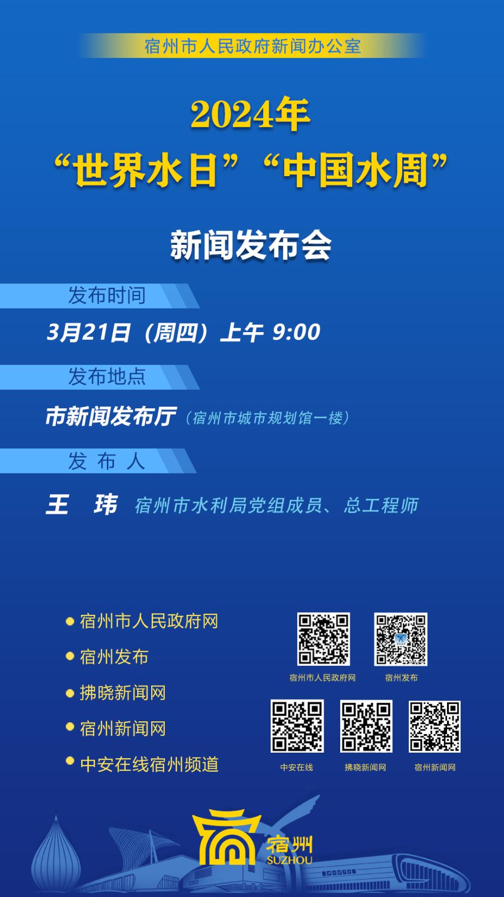 新闻头条最新消息2021年3月28日(新闻头条最新消息2021年3月28日视频)