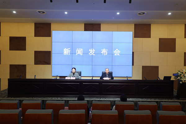 2024年“世界水日”“中国水周”新闻发布会