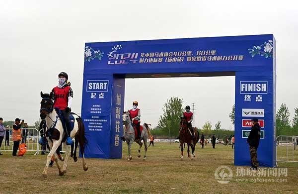 2024年中国马术协会耐力达标赛在砀山县开赛