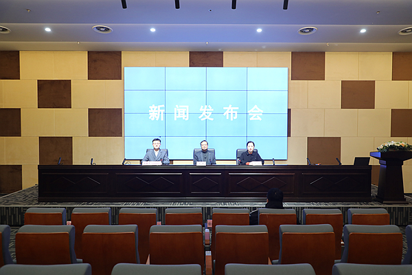 长三角绿色农产品生产加工供应基地建设情况新闻发布会