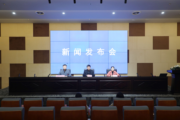 《宿州市土地节约集约利用综合改革试点实施方案》政策解读新闻发布会