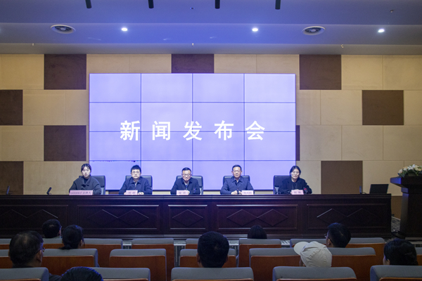 智慧城管赋能城市管理多元化新闻发布会