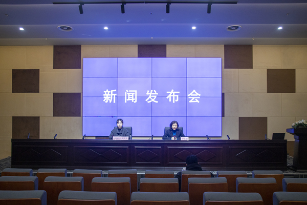 2025年“世界水日·中国水周”主题宣传活动新闻发布会