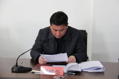 泗县房管局召开学习贯彻中纪委六次全会精神暨党风廉政集中约谈会