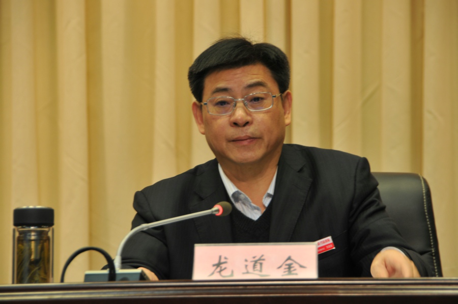 全市严肃财经纪律和小金库专项治理工作电视电话会议召开