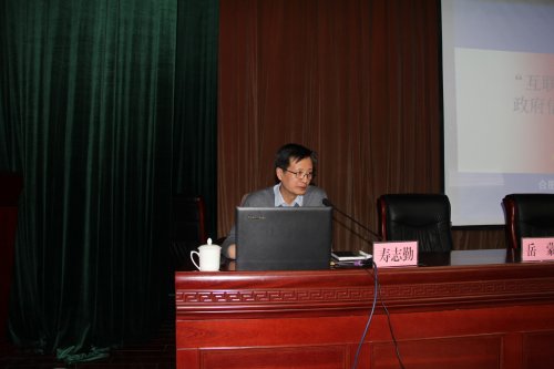 宿州市政府网站建设暨政务公开专题讲座在灵璧召开