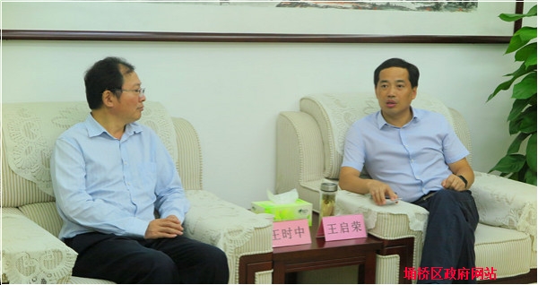 王启荣指出,上市企业是一个地区综合经济实力的具体体现,是衡量地方