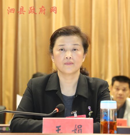 我县召开全县人口和计划生育工作会议_宿州市人民政府