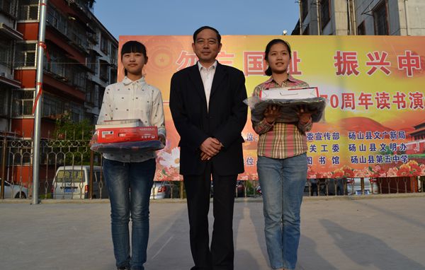 砀山县第五中学举行勿忘国耻振兴中华读书演讲比赛