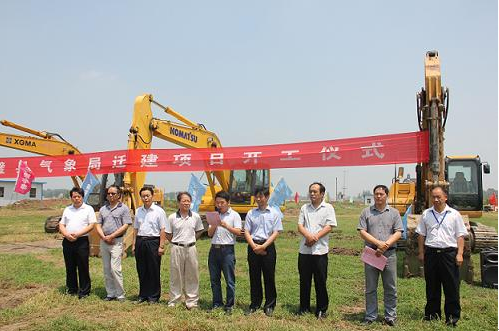 隆重举行灵璧县气象局主体业务楼建设工程开工仪式_宿州市人民政府