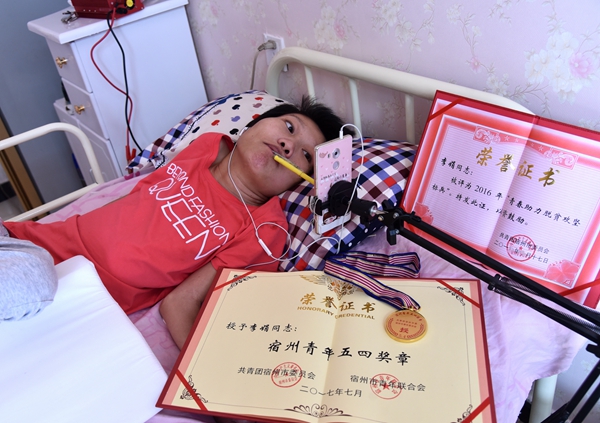 8月4日下午,共青团宿州市委书记陈莉来到砀山县唐寨镇唐寨村,把"宿州