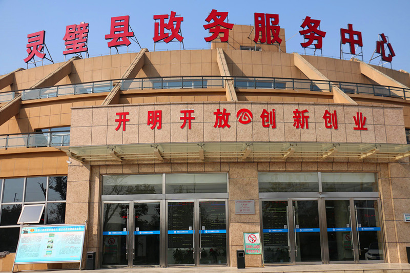 灵璧县政务服务中心率先使用全省统一形象标识