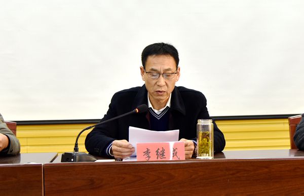 砀山县召开企业上市挂牌推进会