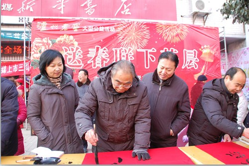来自全县的30多位书法家冒着寒风为市民现场书写了2000多幅春联,前来