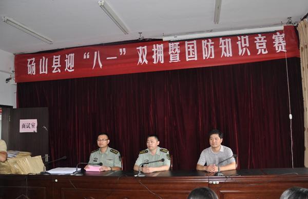 陈广才到现场指导并作动员讲话,活动由县直机关工委书记李超峰主持