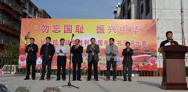 砀山县第五中学举行勿忘国耻振兴中华读书演讲比赛